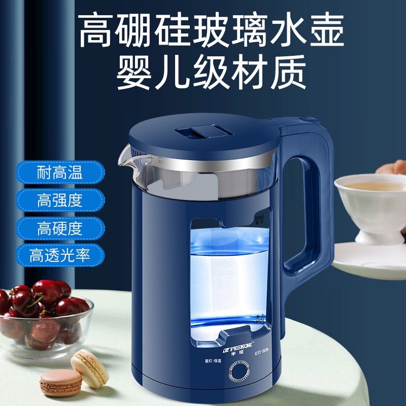 半球玻璃烧水壶304不锈钢保温一体家G用养生电热水壶玻璃自动断电,厨房电器,电热水壶,淘宝优惠券,粉丝福利购,淘宝优惠卷