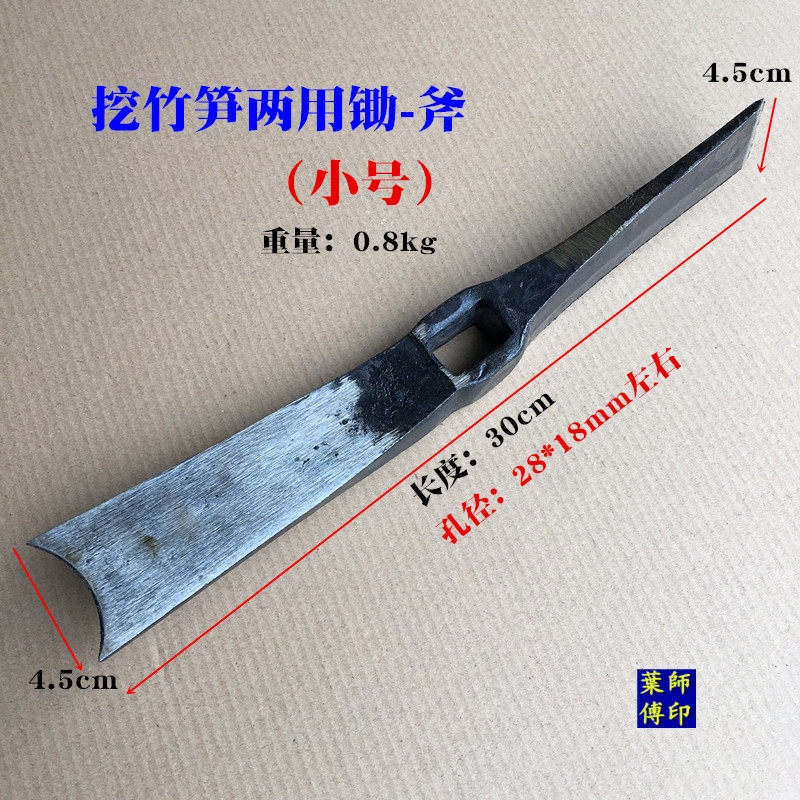 挖竹笋锄头挖笋锄挖药p锄取虫小洋镐刨冰镐小羊角采药Z挖树根竹斧