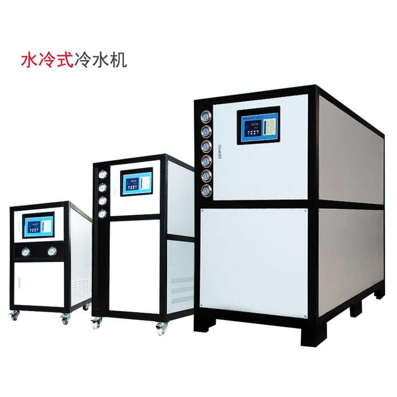 工业制冷机水冷式风冷式冷水机1A0P注塑冰水机模具降温冷却冷冻机