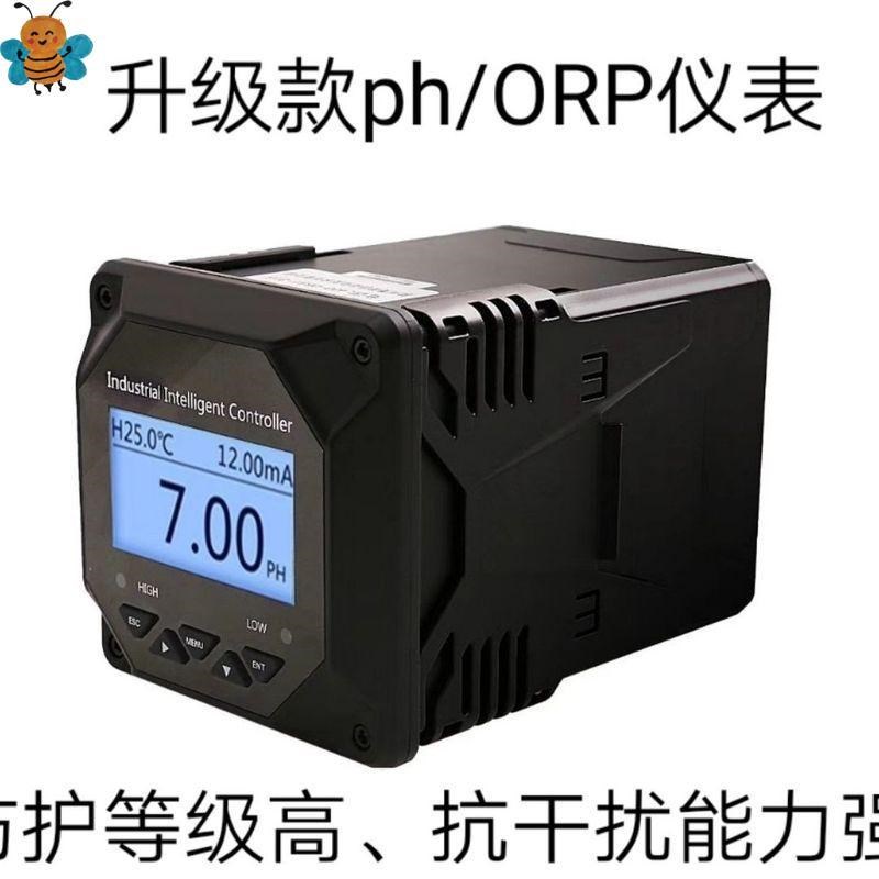 防护型在线工业pHPH控制器传感器探头OLRP电极检测仪ph酸度计