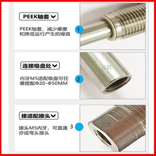 机械手金具内伸缩防回转金具VP-tCLF-10-B5-M10/M14真空缓冲吸盘