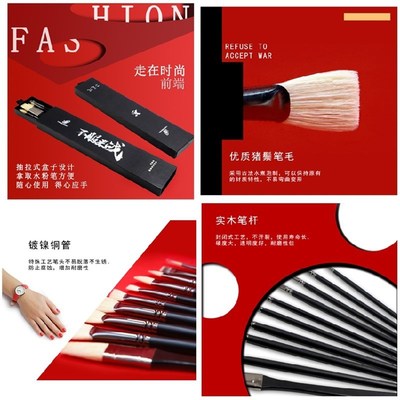 老美院不服来战水粉q笔套装扇形猪鬃美术绘画油画用笔