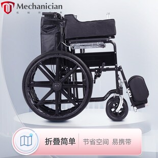 康立普自主全躺轮椅坐便s床老人推车护理能椅多功能折叠专用带轻