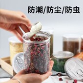 pet塑料瓶带盖子花茶饼干塑料盒子透明密封罐圆 包邮 易拉罐 5d0个