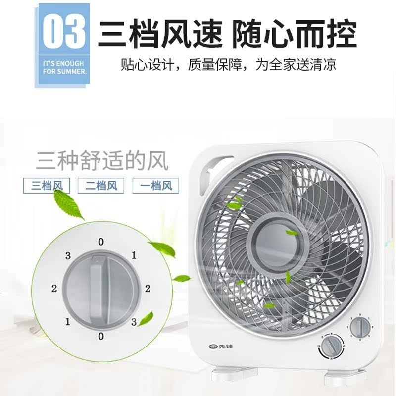先锋电风扇台式转页l扇KYT30-17A家用鸿运扇学生舒适简约台扇定时