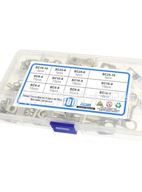 100pcs装sc系列窥口  铜x接线铜管端子SC4-SC25盒装 铜鼻子