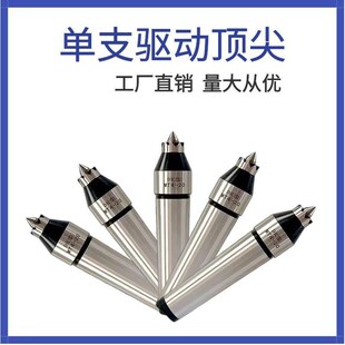 新款直柄滚齿机驱j动顶尖莫氏4号梅花顶针数控车床伸缩断面拨动顶