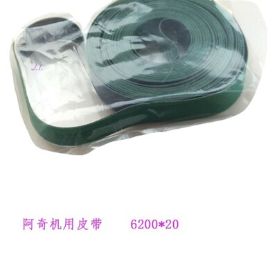 夏米尔407734运丝皮带407.734.744阿奇皮带40K7744线6200 20 6600
