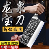 龙泉菜刀锻打家用厨师专用切片刀切肉刀超L快锋利斩切两用刀具厨