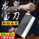 龙泉菜刀锻打家用厨师专用切片刀切肉刀超L快锋利斩切两用刀具厨