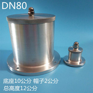风量测定孔DN50DN80风管风量测定孔风量测定螺帽风量U检测口DN50