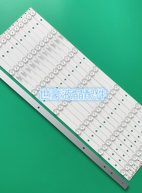 适用希沃交互智能平板显示设备A05EA灯条MBLE-55038DC07KZ0-V2 KS