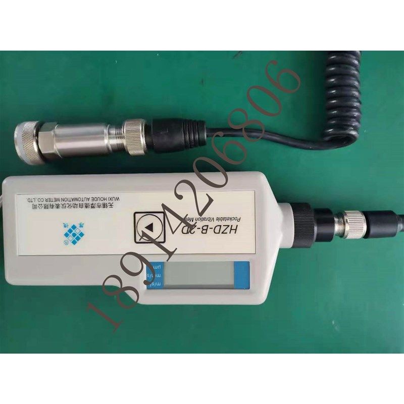 HZD-B-2D测振仪 E厚德 振动传感器适用于,农机/农具/农膜,农业传感器,淘宝优惠券,粉丝福利购,淘宝优惠卷