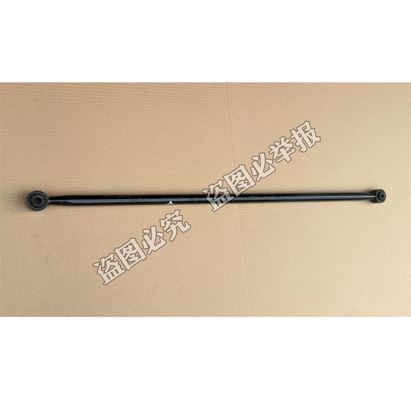金彭D70 S7 D90 qT90骏驰01电动汽车后稳定杆后支撑杆拉杆平衡杆