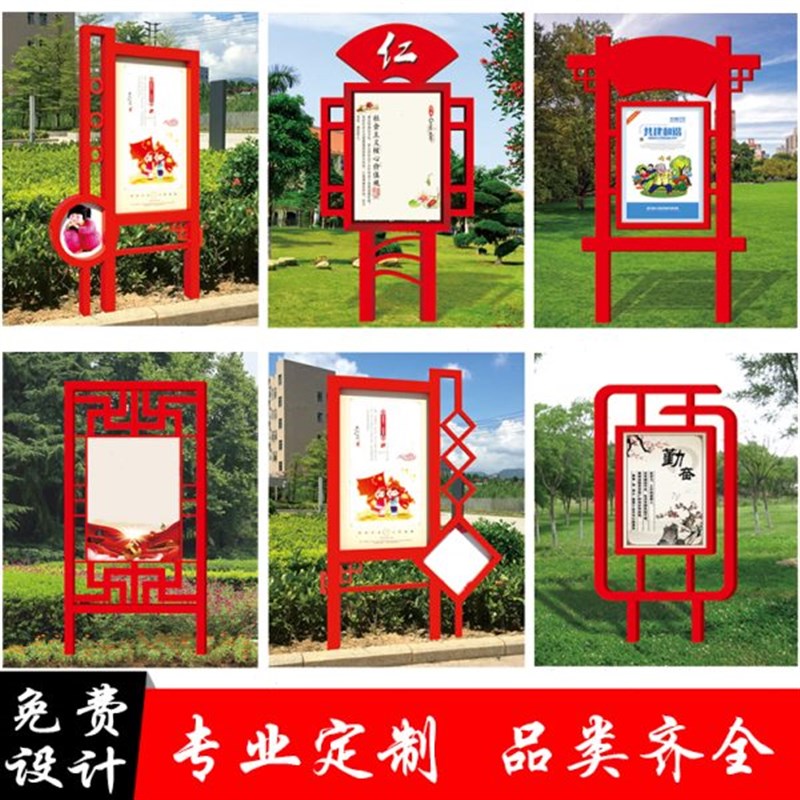 户外宣传栏公示栏社会主义核心z价值观标牌景区导向牌不锈钢公告