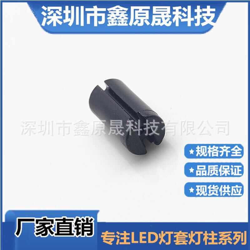 led间隔柱三孔三脚高柱led灯座双色垫双色灯柱高2~2U2mm1000只