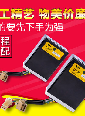 摩托车配件打火器  lCBR250 KYI MC19 CBR19期数字点火启动器