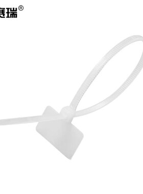 安赛瑞标牌尼龙扎带(25r0根装)白色3150mm线缆网线电话线标签
