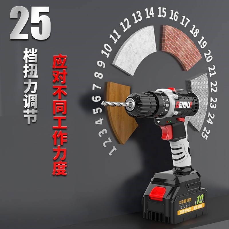 。无刷手电钻家用锂p电手钻充电式电动螺丝刀冲击钻电转打孔工具