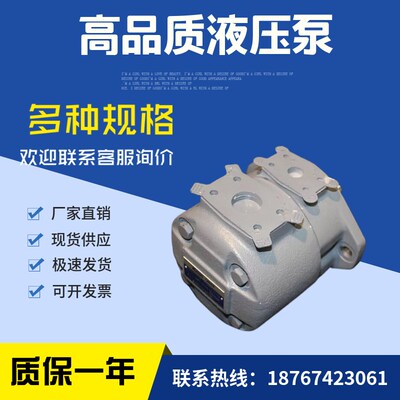 tokimec液压 泵SQP2-12-1C-18 东京Q计器叶片泵 液压油泵