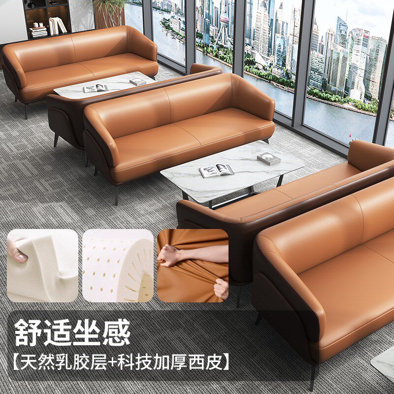 商务会客沙发接待售楼处棕色乳yA胶休闲休息区单人洽谈会客桌椅组