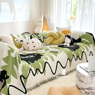 M.life 沙发巾客厅全E铺全包沙发套罩巾luck好运坐垫子 Crush系列