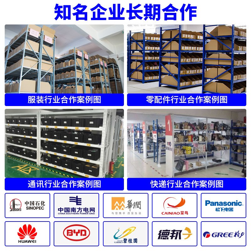 300KG中型3-4层置物架重型B加厚铁架子储物架仓库仓储货架定制