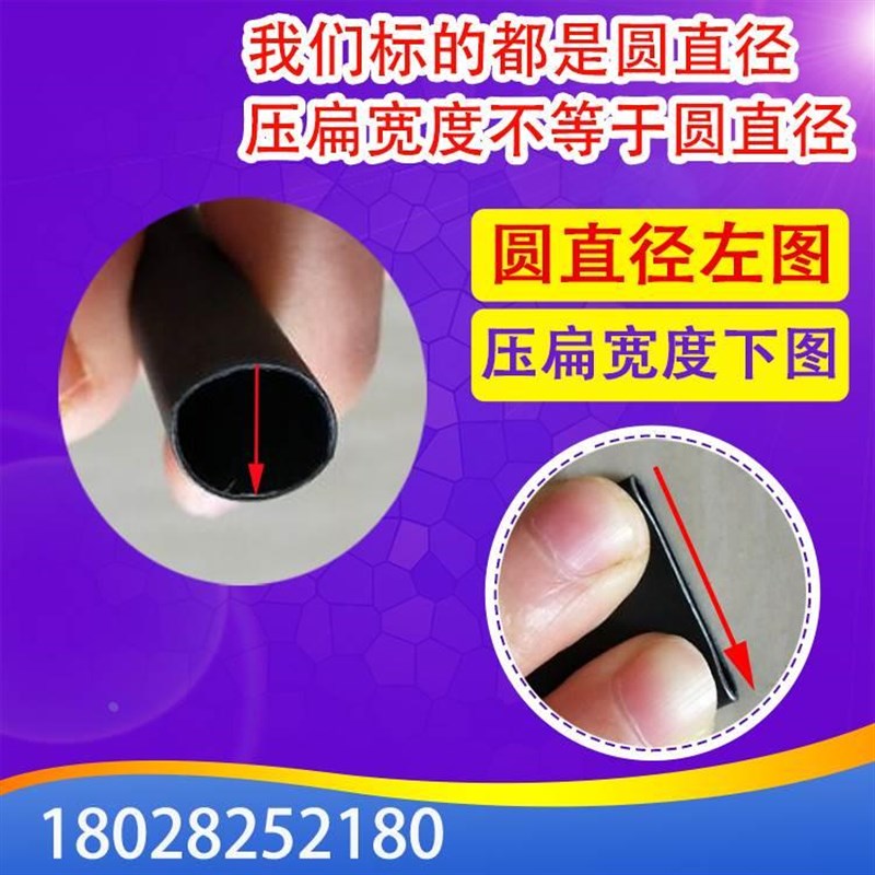 3倍黑色三倍双壁防水带胶电缆热缩管绝缘套管N电工用 加厚收缩管*