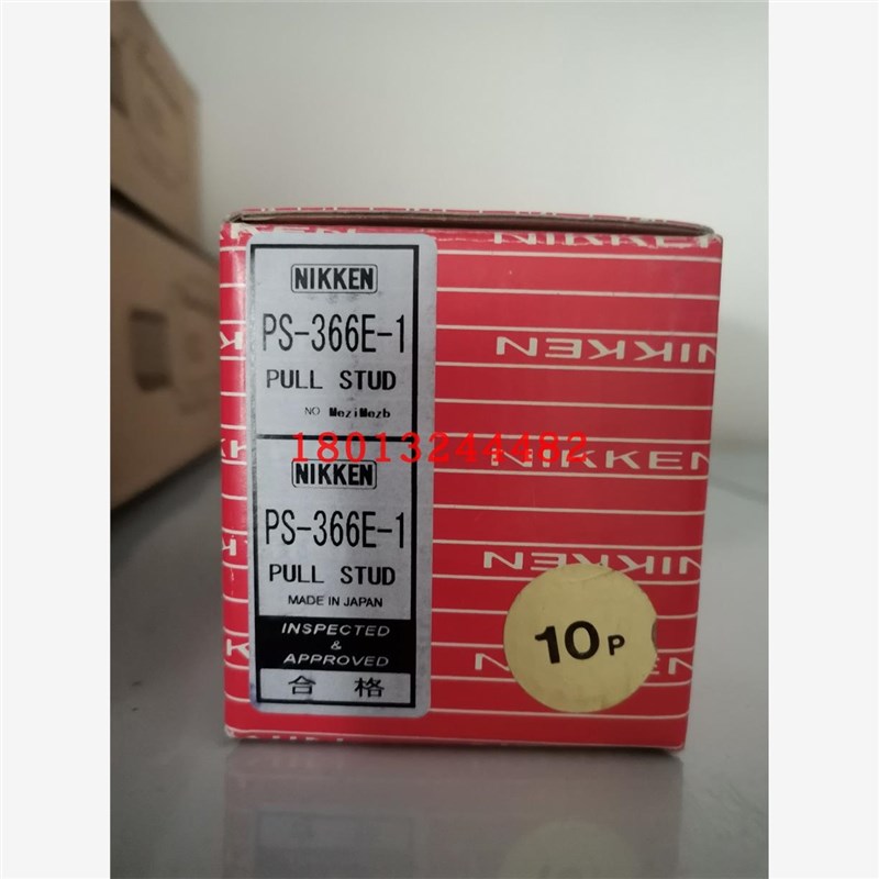 HSK63c-LPS日研NIKKEN刀柄 内冷管 中心通油用导管 现货优惠