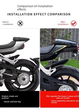 适用于钱江启航Super921改装短尾牌照车架O后尾集成总成后驼峰配