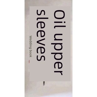 抄写马云老师书法l题词,办公室书画,名人名笔,纯手写本,古董