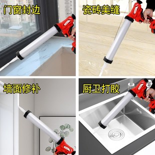 锂电池充c电款电动胶枪玻璃胶结构胶专用两用省力加长硬胶打胶神