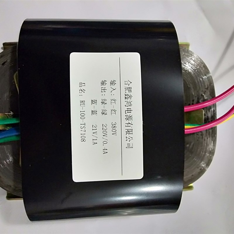 定做RU-100变压器 Rtransformer 3E80V变220V 21V 可定做各种参数