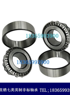 厂家直销七类英制非标轴承715347/1171664D9/10718149/10720249/1