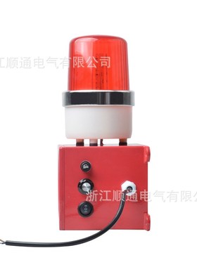 声光一体式报警器STSG-01 TBJ-1C00行车天车报警器电子蜂鸣器DWJ-