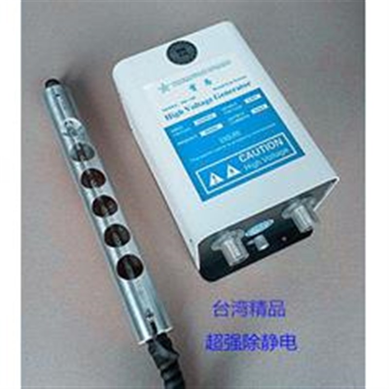 印刷机静电消除器纸张专用消除静电设备无纺T布除静电消除棒