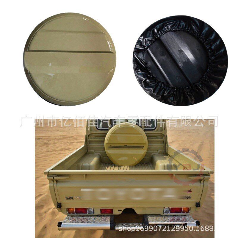 兰德酷路泽陆巡LC79备胎罩LAND CRUISER FJ70 75 78 79Y系列2021