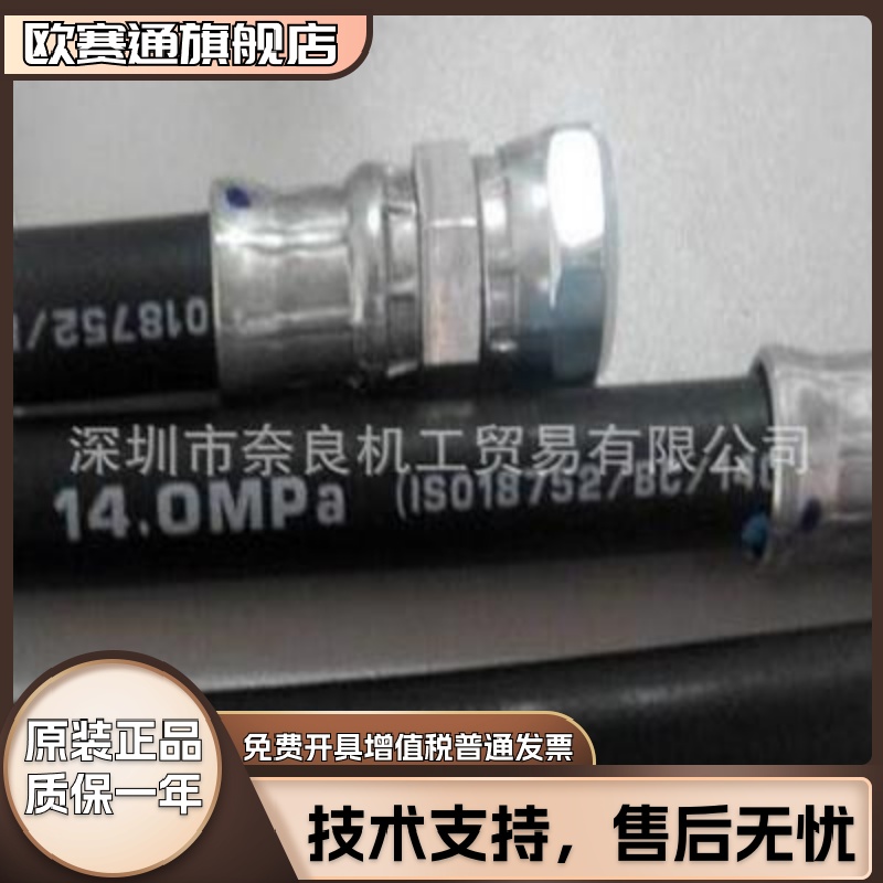 yokohama横浜油管NWP140-2T5A-1300