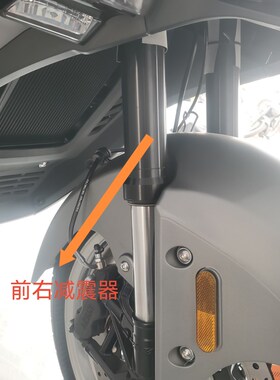 派方机车星舰6 60q0-C前左减震器 前右减震器 前避震器