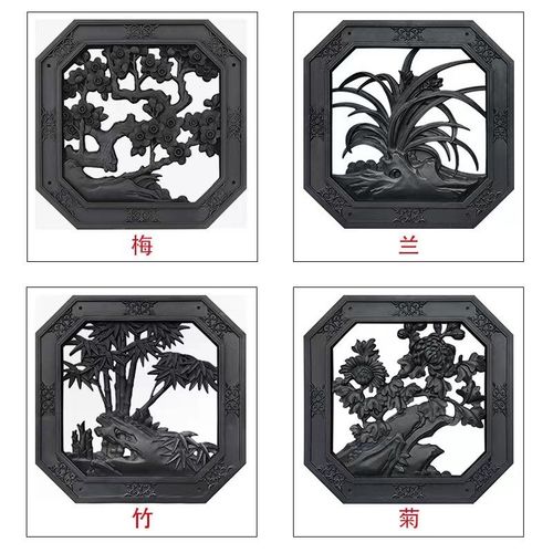 围墙八角梅兰竹菊中式仿s古砖雕影壁墙照壁浮雕庭院新款装饰挂件