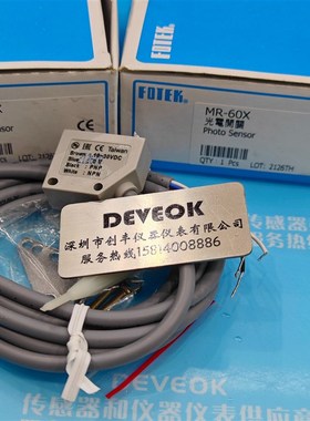 TMT-N7911,TMT-N7411,LTMT-N7511温控器