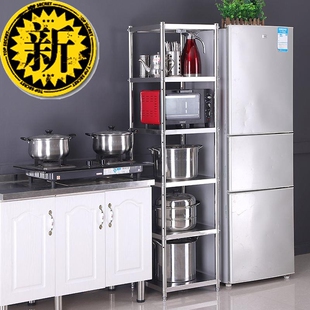 厨房置物架窄f款 25cm化妆室夹缝超公分宽收纳长30厘U米的落地多