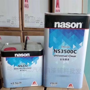 杜邦NS3500C清漆套装 亮油清漆艾仕得 5升光油2.5升固化O剂面漆