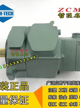 PVL13-25/28i/31-125/136/153-F/L-1R/1L/2R/2L-DU/DD/DR/DL-10