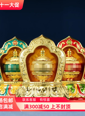 太阳能电池双用车载转o轮车内办公家用转筒车饰转动金桶摆件装饰