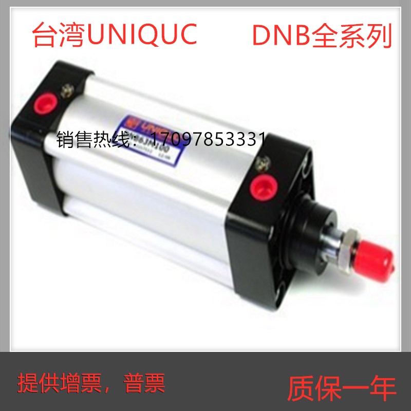 台湾UNIQUC气缸 UkCDG1B80M150-01.130.10 DNB50M160 DNB63M460