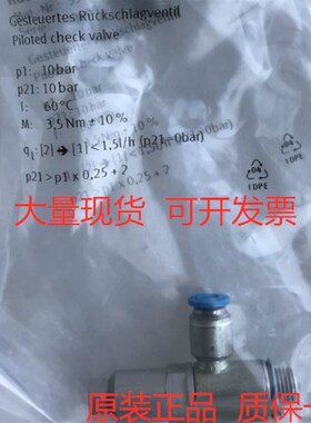 530033 530031 530030 530032 53C0029 HGL-1/8/1/4/3/8/1/2/M5-B