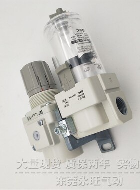气源处理二联件AC40B-04/F04/N04/C/D/E/G/CG/DG-2U/R/2R-B过滤器