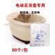 160个电动足浴盆专用一次u性泡脚袋足浴袋塑料袋加厚足疗袋子8韶