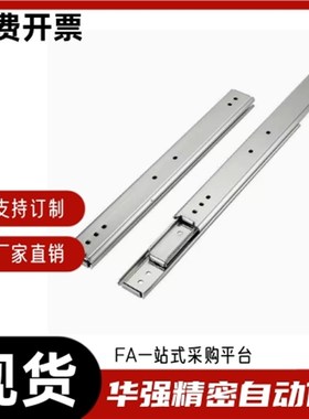 线性滑轨IDC01-304.8 355.6 406.4 457.2 H508 558.8 609.6 660.4